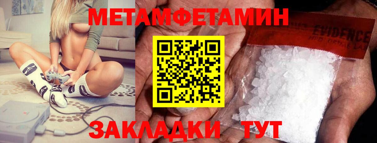 Амфетамин  Амфетамин Premium  Amphetamine  Вход с VPN  Бузулук 