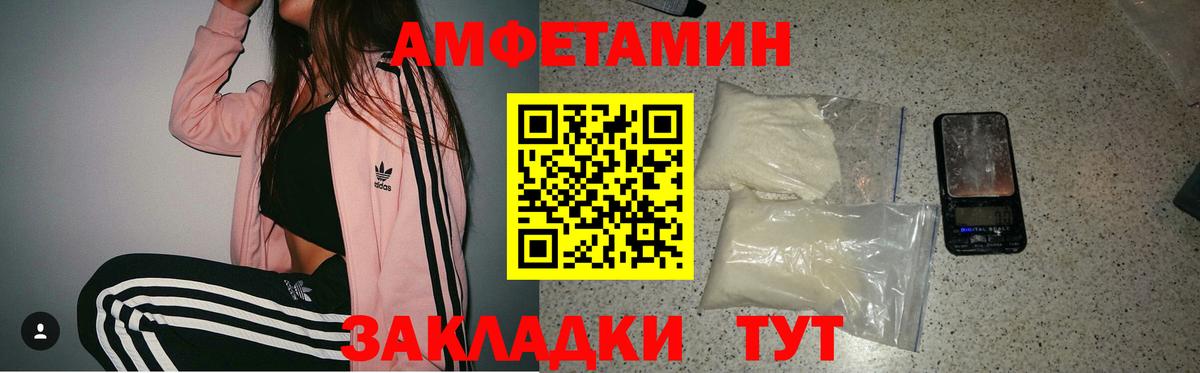 АМФ 97% Бузулук