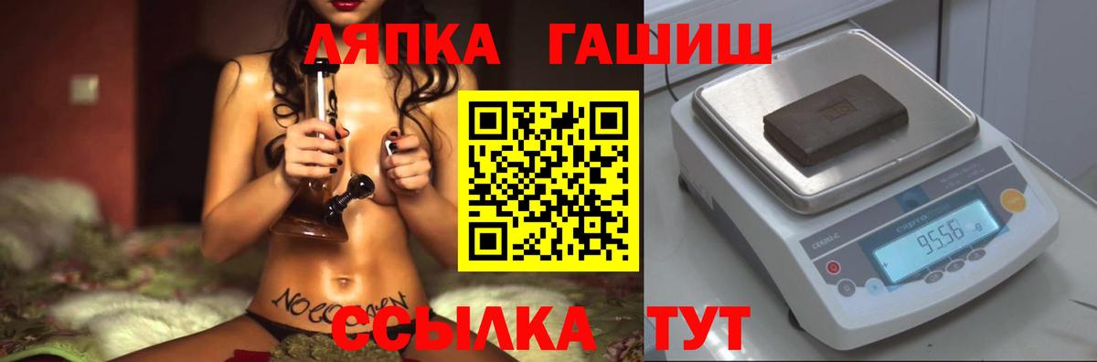 Мефедрон  Конопля  NBOMe  Гашиш  Бузулук  Амфетамин кристаллы  ЭКСТАЗИ  ГАШ  Меф МЯУ МЯУ   Вход с VPN 