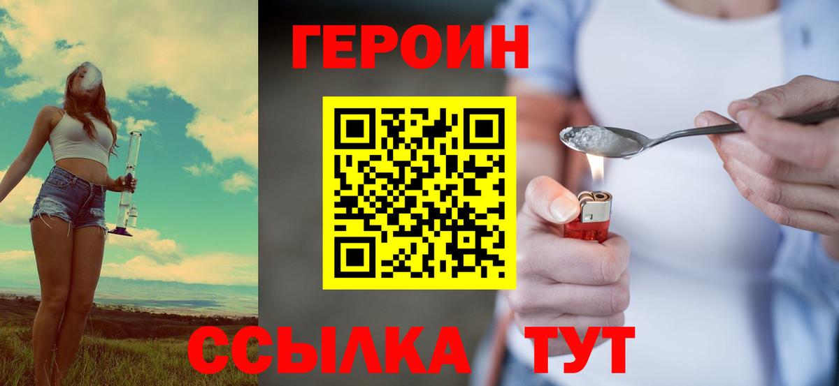 Бузулук  Героин афганец  Вход с VPN 