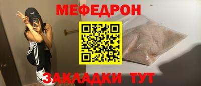 круглые Апрелевка