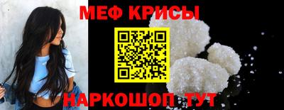 прущий лед Апшеронск