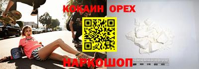 прущий лед Апшеронск