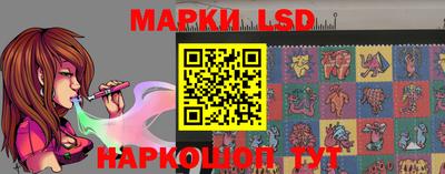 круглые Апрелевка