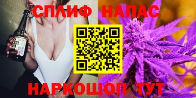 прущий лед Апшеронск
