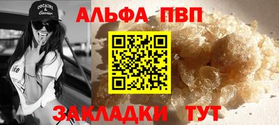 прущий лед Апшеронск