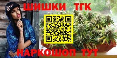 прущий лед Апшеронск