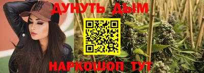 прущий лед Апшеронск