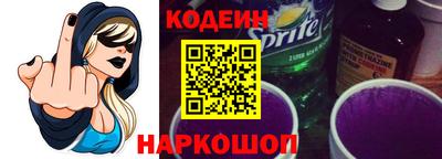 прущий лед Апшеронск