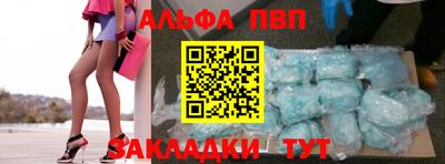 бошки Аргун