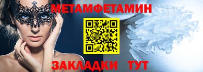 круглые Апрелевка
