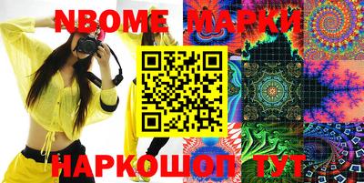 круглые Апрелевка