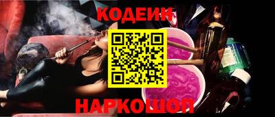 бошки Аргун