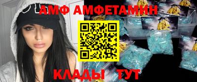 прущий лед Апшеронск