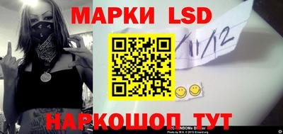 прущий лед Апшеронск