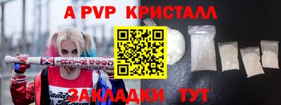 прущий лед Апшеронск