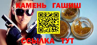 прущий лед Апшеронск