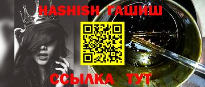 круглые Апрелевка