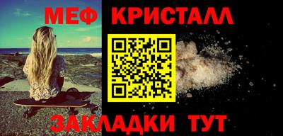 прущий лед Апшеронск