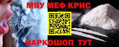 круглые Апрелевка