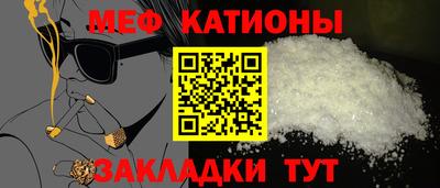 прущий лед Апшеронск