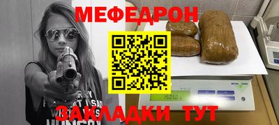 круглые Апрелевка
