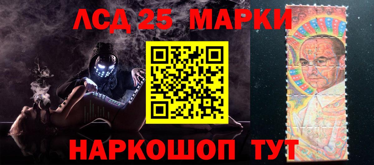 LSD-25 экстази  LSD-25 экстази ecstasy  Бузулук  Вход с VPN  ЛСД экстази ecstasy 