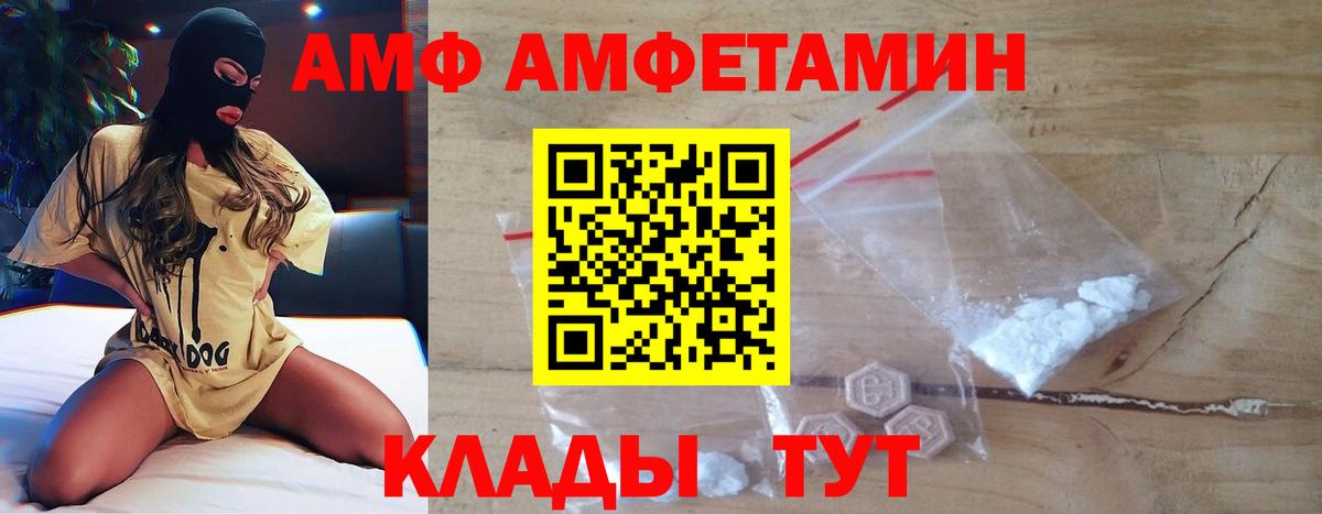 Первитин витя  Вход с VPN  Бузулук 