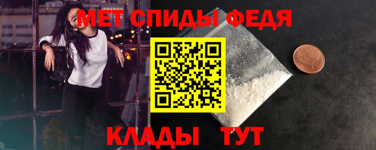 МЕТАМФЕТАМИН винт Бузулук