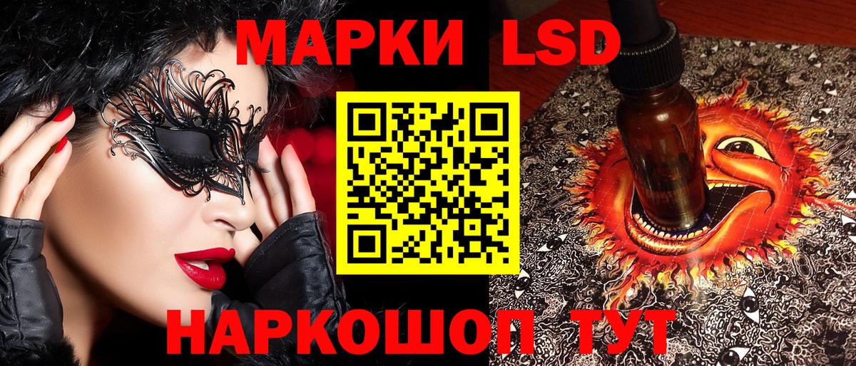 Марки NBOMe 1,5мг Бузулук