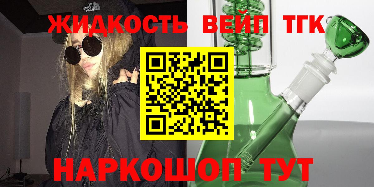 Дистиллят ТГК THC oil  Дистиллят ТГК концентрат  Бузулук  Вход с VPN 