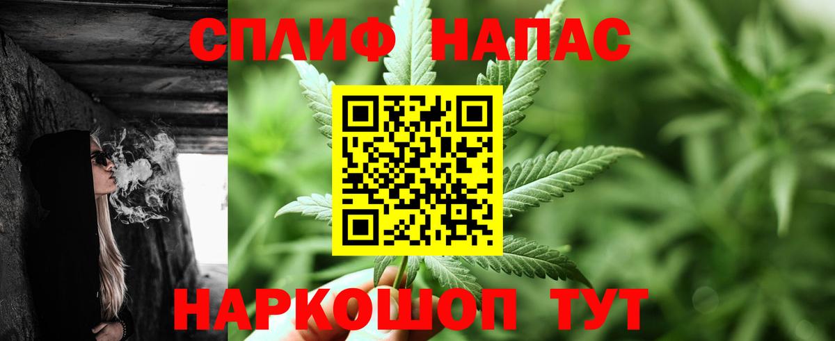 Марихуана White Widow  МАРИХУАНА MAZAR  Бузулук  Вход с VPN 